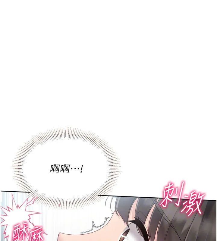 第47话-[紧急任务]安慰人妻 144
